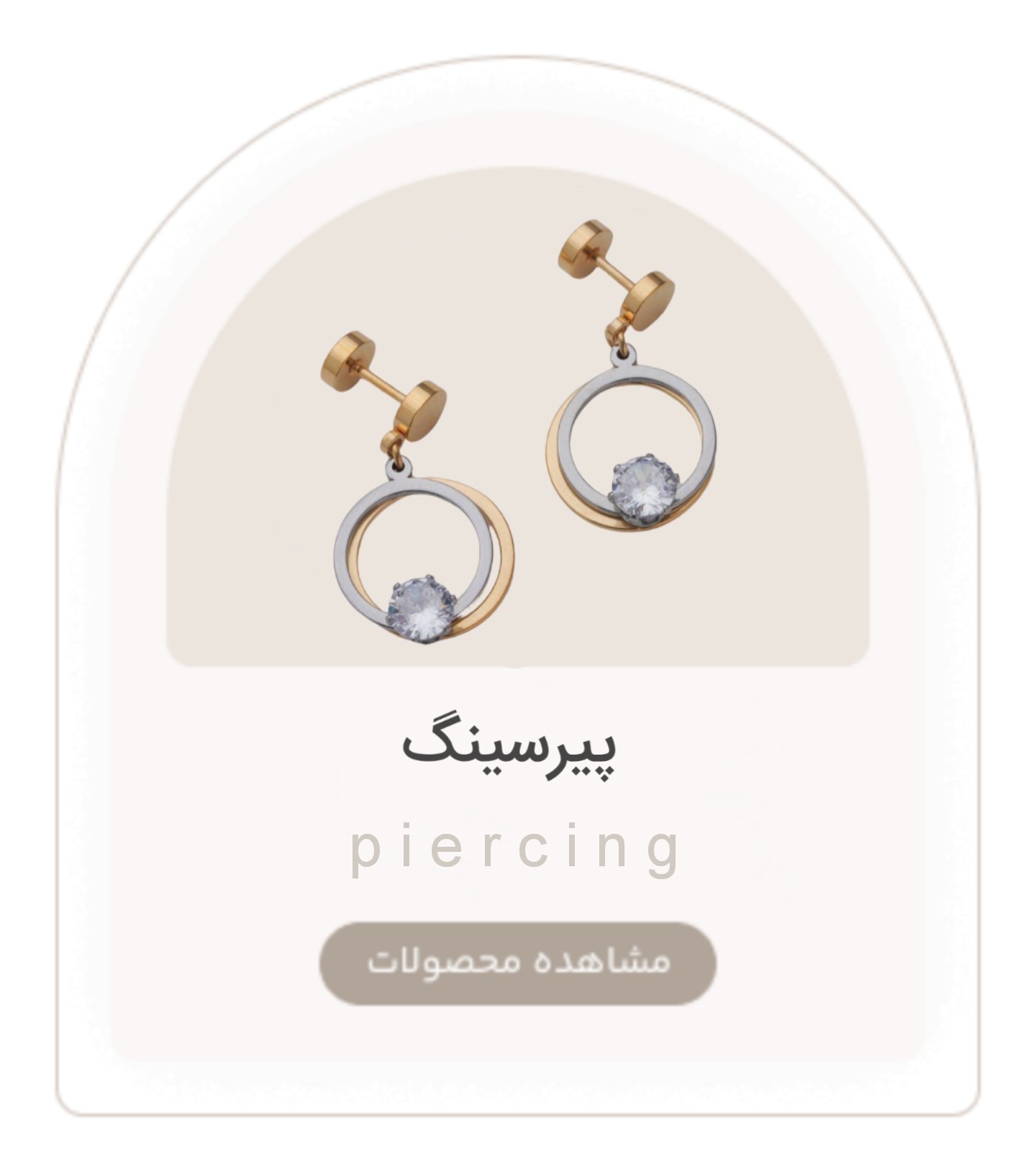 Picsart_24-02-19_19-08-53-431 | فروشگاه اینترنتی گلدید